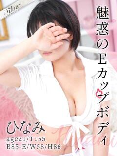 ひなみ 東京メンズボディクリニック TMBC 池袋店（池袋/デリヘル）