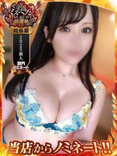花咲ななみ