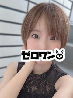 まどか メンヘラ専門デリヘル ゼロワン 横浜本店（関内/デリヘル）