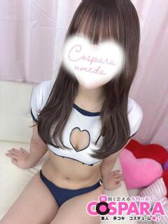 ひまり コスパラ(梅田)（梅田/ホテヘル）