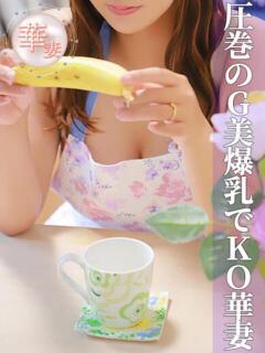 上坂みなつ(うえさかみなつ) 神戸妻（福原/ソープ）