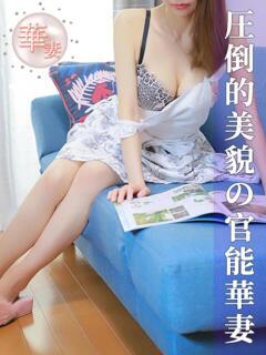 天月ゆりあ(あまつきゆりあ) 神戸妻（福原/ソープ）