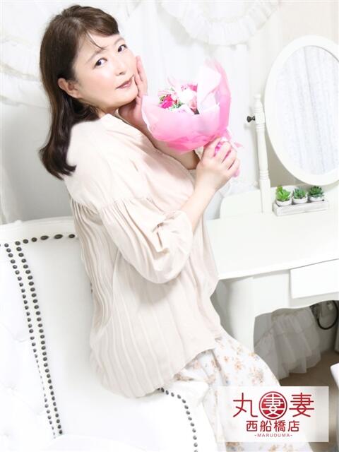 大塚【おおつか】 丸妻 西船橋店（人妻系デリヘル）