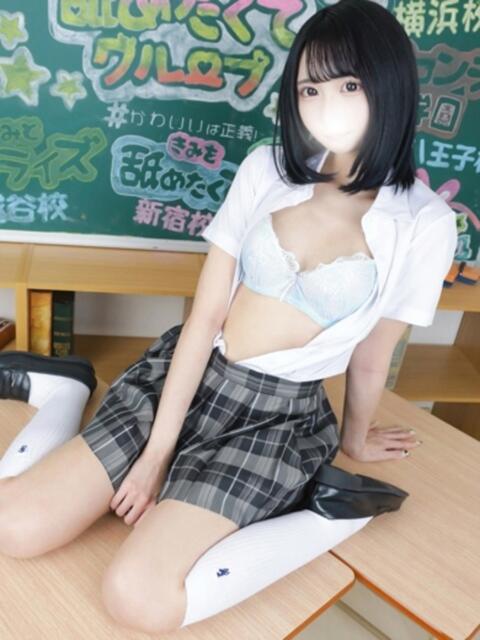 ねる まだ舐めたくて学園渋谷校〜舐めたくてグループ〜（デリヘル）