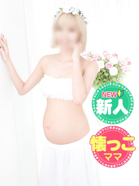 きらら みるくDX（母乳・妊婦・人妻デリヘル）