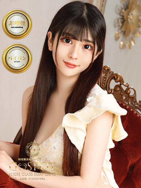 せりか G-SPOT 土浦店(ソープ)