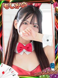 せな