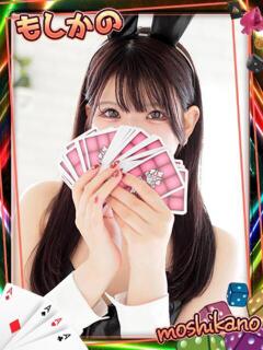 るな