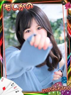 かのん