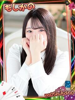 みなみ