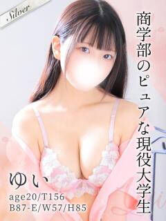 ゆい 東京メンズボディクリニック TMBC 池袋店（池袋/デリヘル）