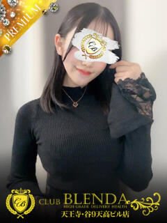 鹿目　マドカ club BLENDA 天王寺・谷9天高ビル店（谷町九丁目/デリヘル）