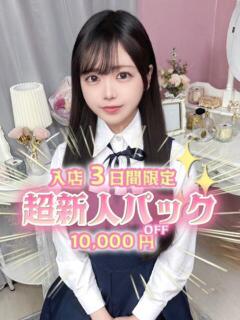 むぎ