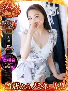 ★蘭（らん） ミセス東京(吉原)（吉原/ソープ）