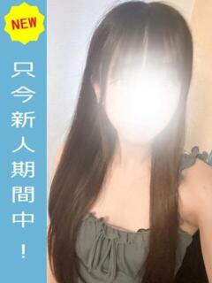 さな