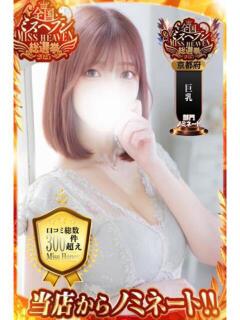 ゆめ☆miss Honey☆