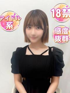 めろ 渋谷業界未経験(渋谷/デリヘル)