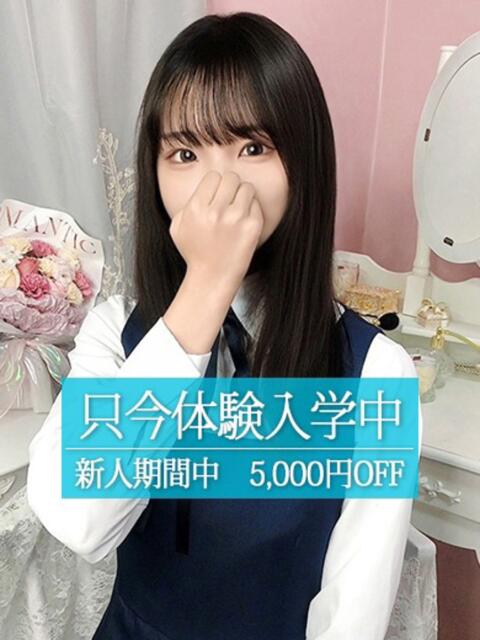 まいん ときめき青春ロリ学園～東京乙女組 池袋校（ホテヘル）