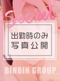 まりあ もも尻本店（成田/デリヘル）