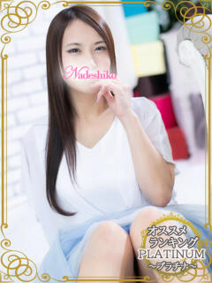 あみ なでしこ(十三)（十三/ホテヘル）