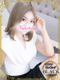 まつり なでしこ(十三)（十三/ホテヘル）