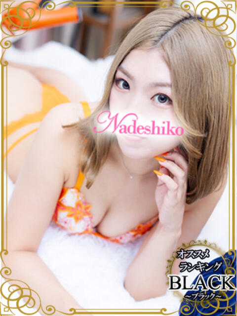 まつり なでしこ(十三)（人妻ホテヘル）