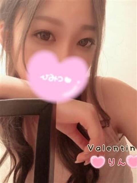 りん バレンタイン(福山)（デリヘル）