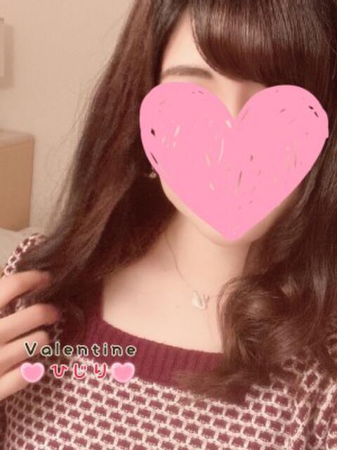 ひじり バレンタイン(福山)(デリヘル)