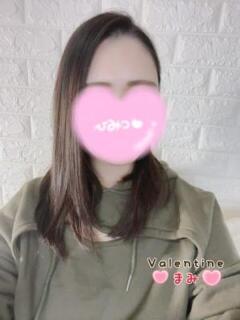 まみ バレンタイン(福山)（福山/デリヘル）