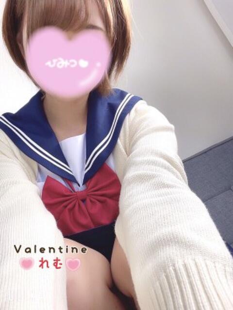 れむ バレンタイン(福山)（デリヘル）