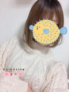 まや バレンタイン(福山)（福山/デリヘル）