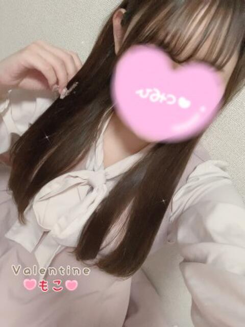 もこ バレンタイン(福山)（デリヘル）