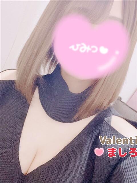 ましろ バレンタイン(福山)(デリヘル)
