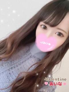 あいな バレンタイン(福山)（福山/デリヘル）