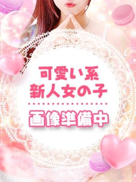 まき バレンタイン(福山)（デリヘル）