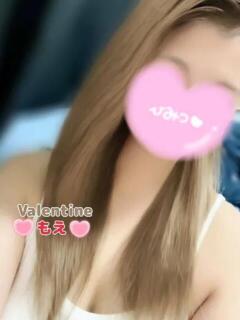もえ バレンタイン(福山)（福山/デリヘル）
