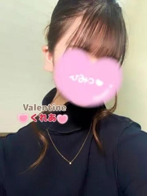 くれあ バレンタイン(福山)（デリヘル）