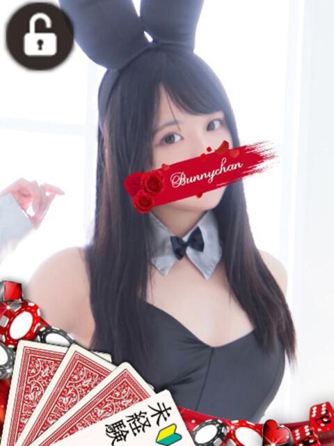 リリ ドMなバニーちゃん水戸店（ソープランド）