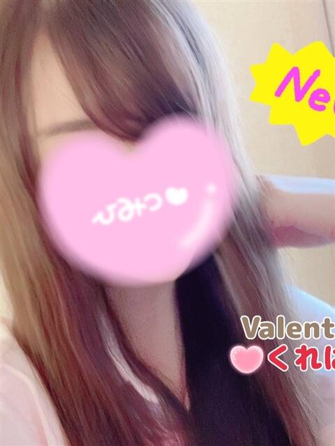 くれは バレンタイン(福山)（デリヘル）
