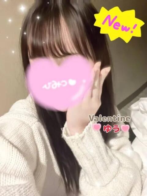 ゆう バレンタイン(福山)（デリヘル）