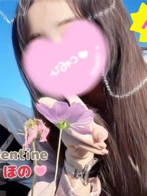 ほの バレンタイン(福山)（デリヘル）