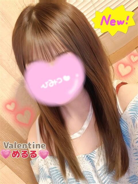 めるる バレンタイン(福山)（デリヘル）