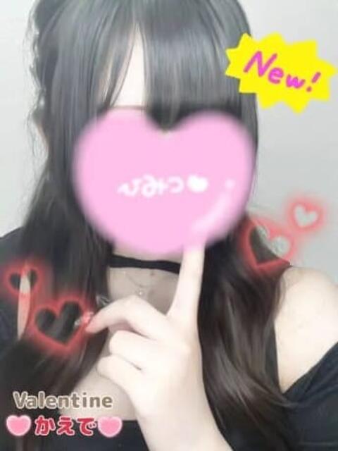 かえで バレンタイン(福山)（デリヘル）