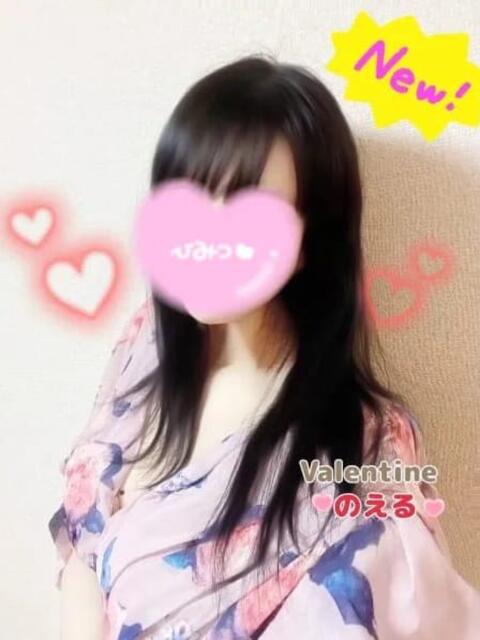 のえる バレンタイン(福山)（デリヘル）