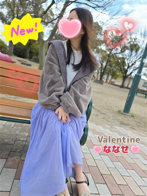 ななせ バレンタイン(福山)（デリヘル）