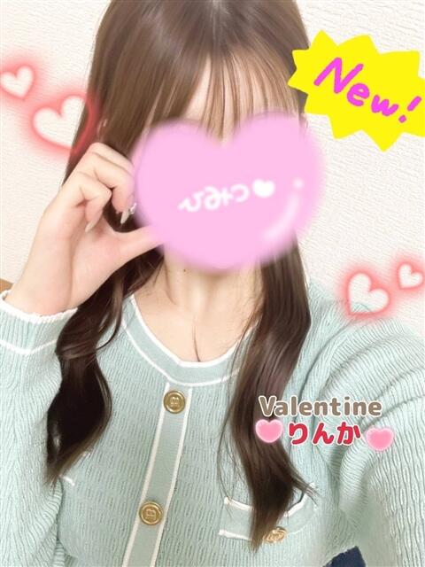 りんか バレンタイン(福山)（デリヘル）
