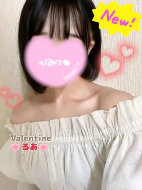 るあ バレンタイン(福山)（デリヘル）