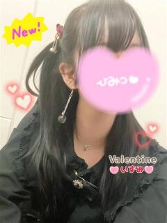 いずみ バレンタイン(福山)（福山/デリヘル）