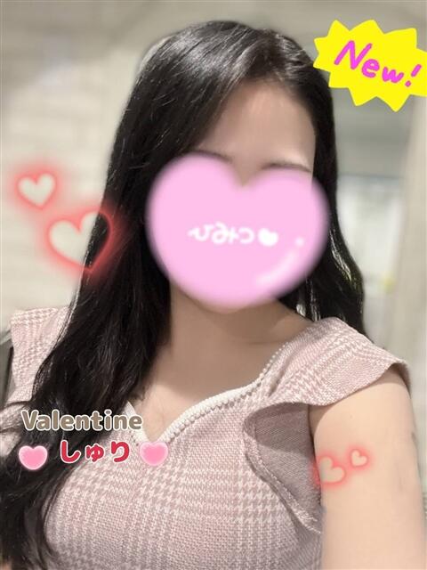 しゅり バレンタイン(福山)（デリヘル）