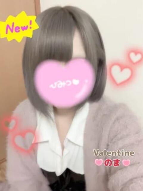 のま バレンタイン(福山)（デリヘル）